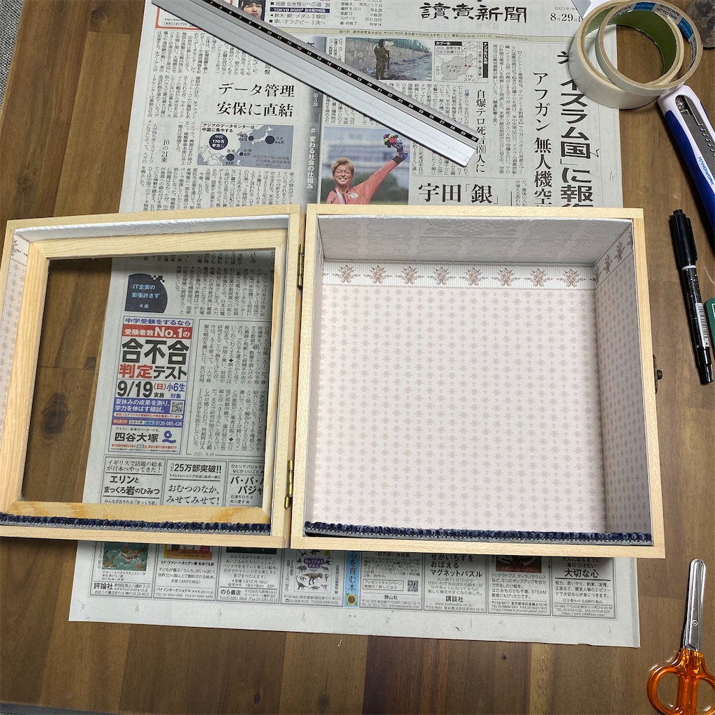 f:id:a_yellow_bird:20210912172142j:image