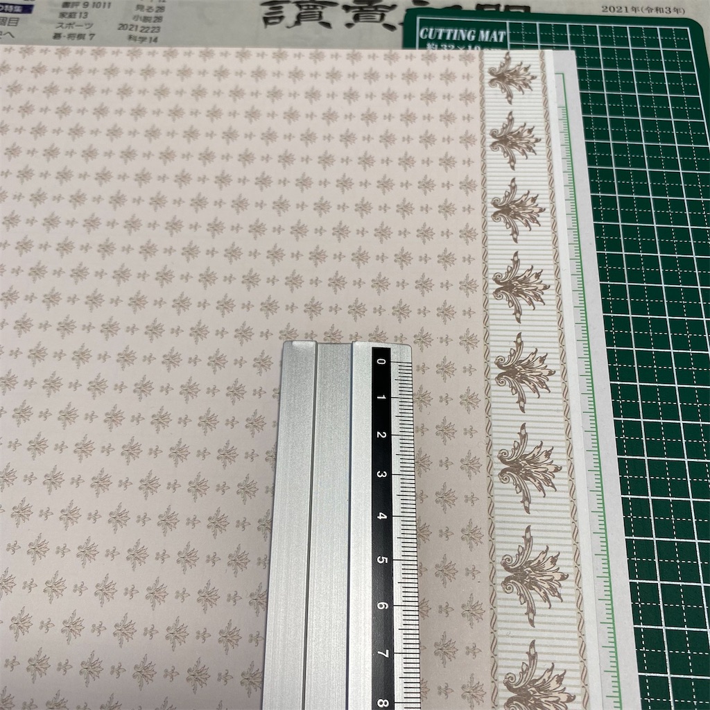f:id:a_yellow_bird:20210912193038j:image