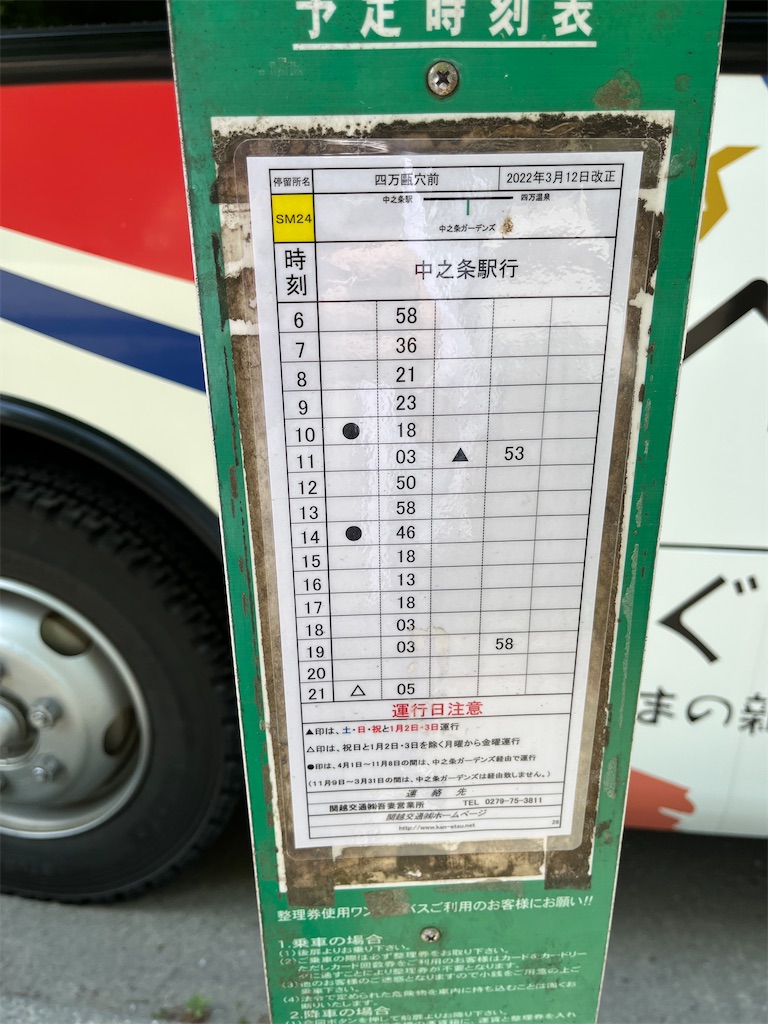 f:id:a_yellow_bird:20220510212832j:image