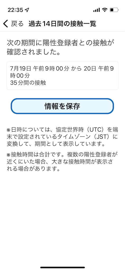 f:id:a_yellow_bird:20220722224226p:image