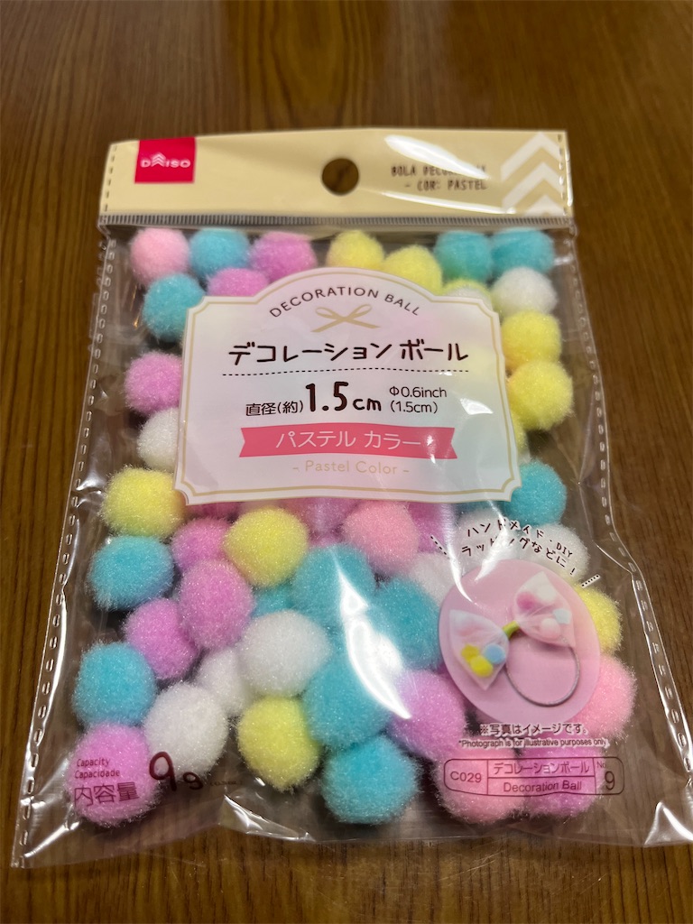 f:id:a_yellow_bird:20230108145855j:image