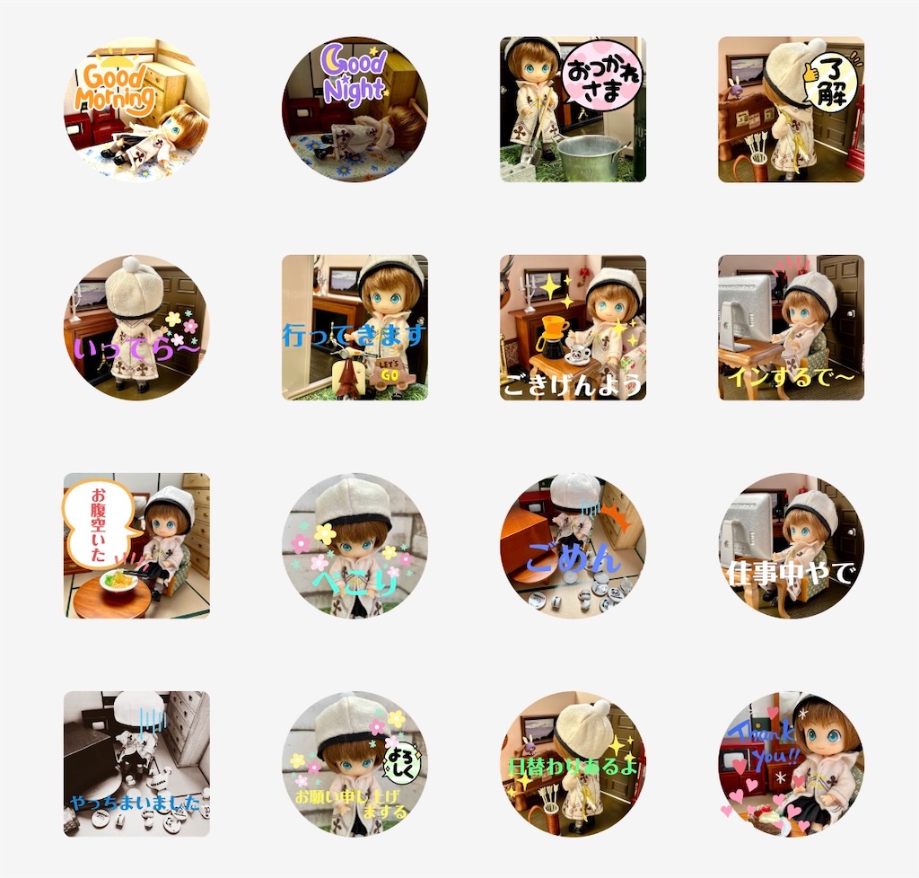 f:id:a_yellow_bird:20230109192011j:image