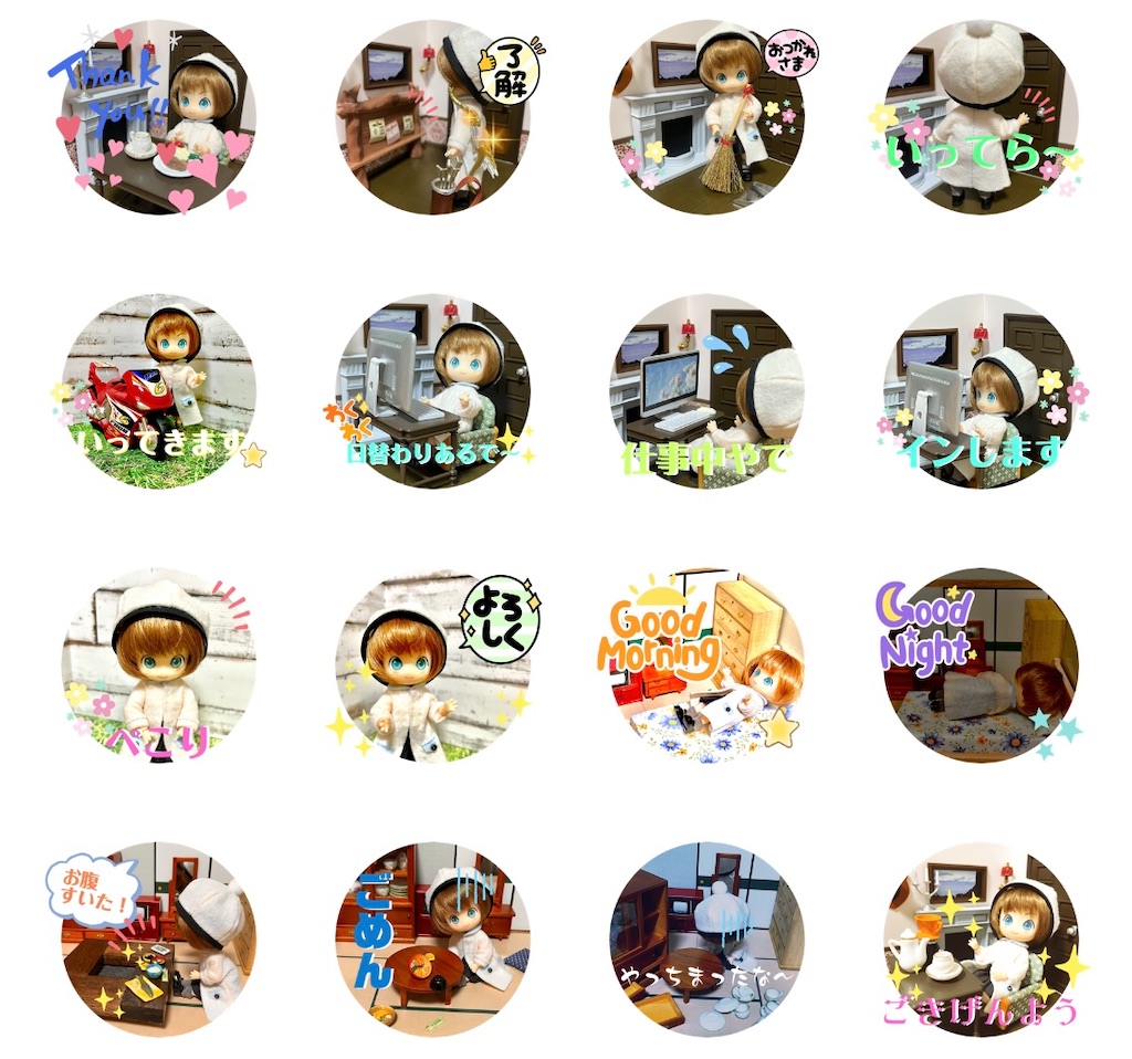 f:id:a_yellow_bird:20230115211440j:image