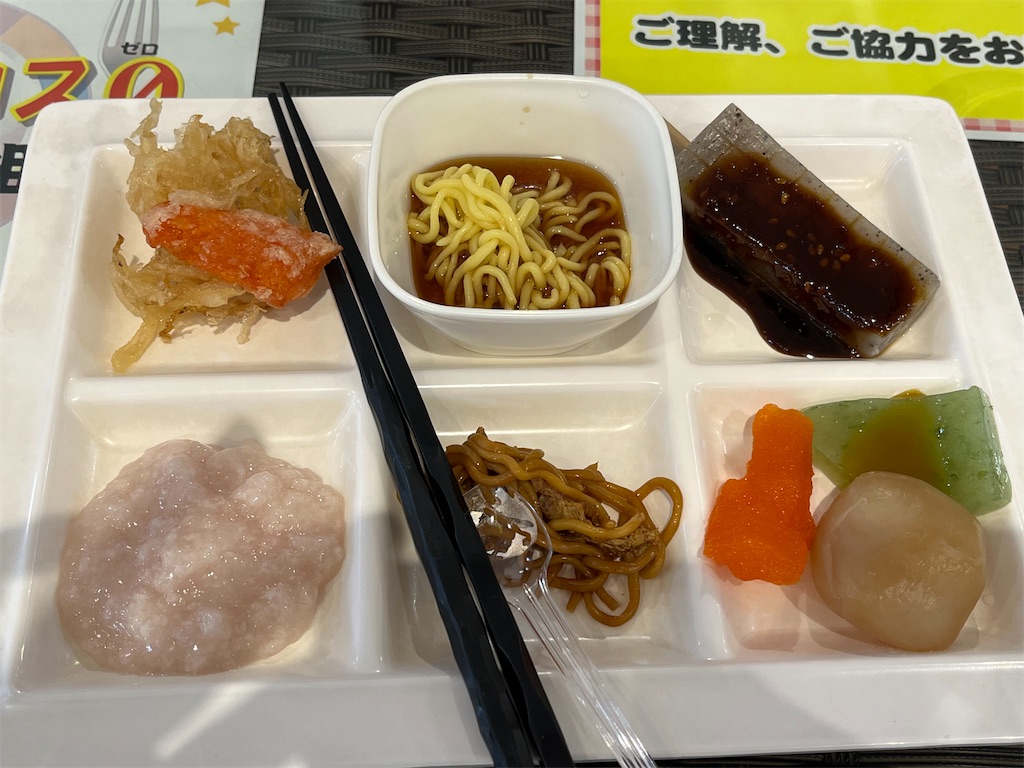 f:id:a_yellow_bird:20231010115436j:image