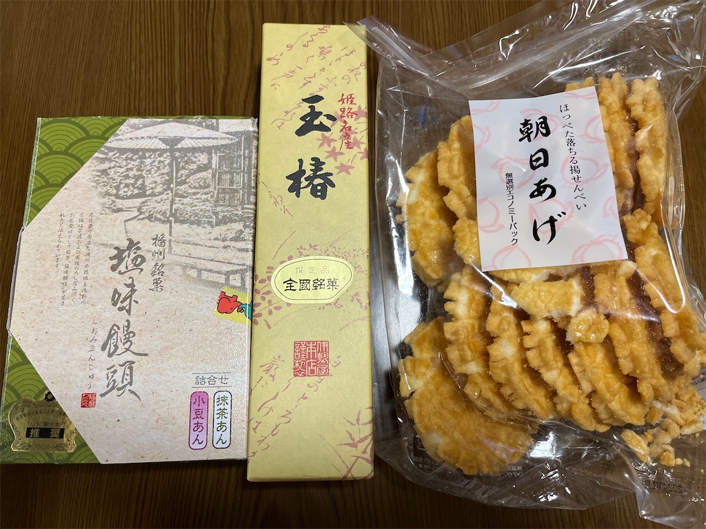 f:id:a_yellow_bird:20231105200559j:image