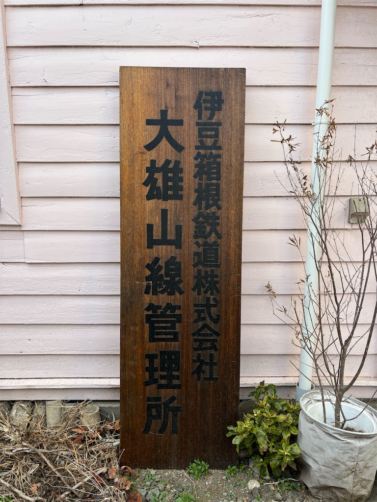 f:id:a_yellow_bird:20250214083510j:image