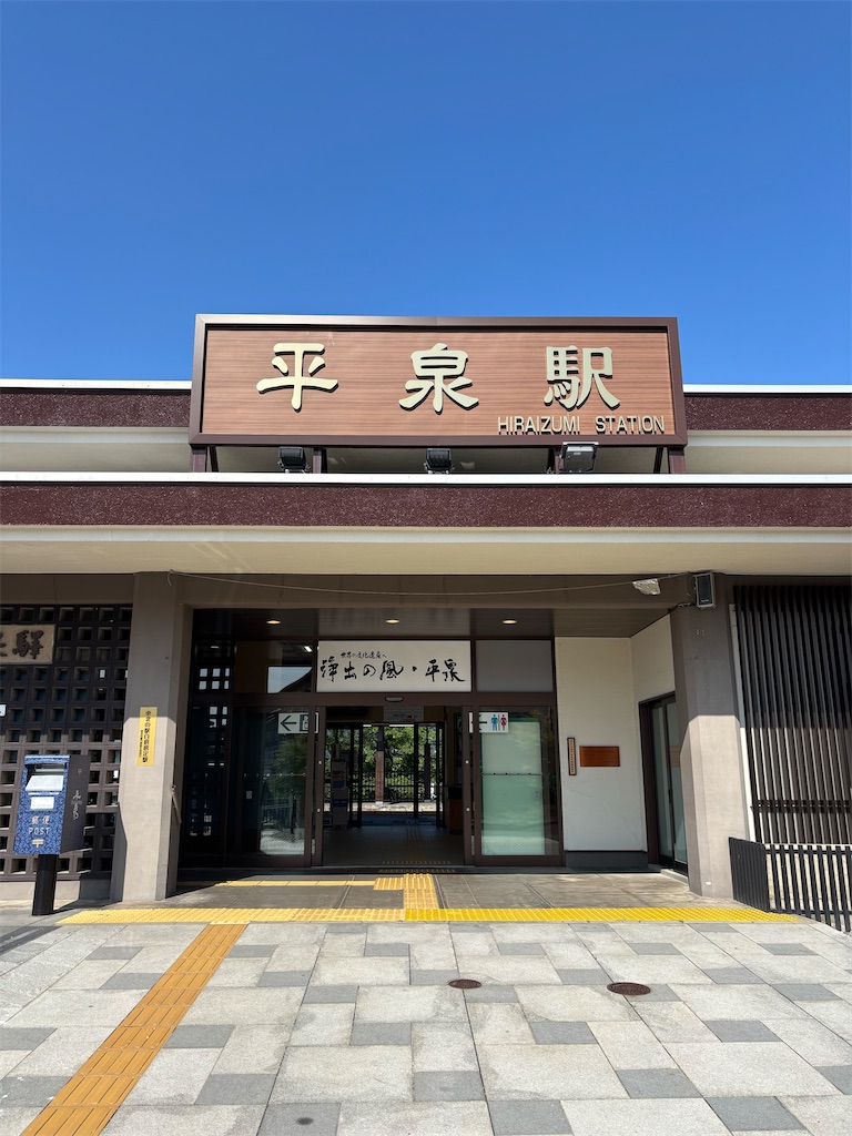 f:id:a_yellow_bird:20250615164842j:image
