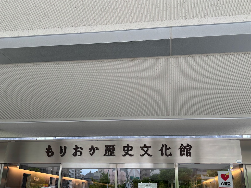 f:id:a_yellow_bird:20250615170554j:image