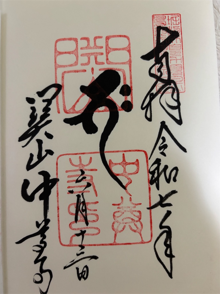f:id:a_yellow_bird:20250617082341j:image
