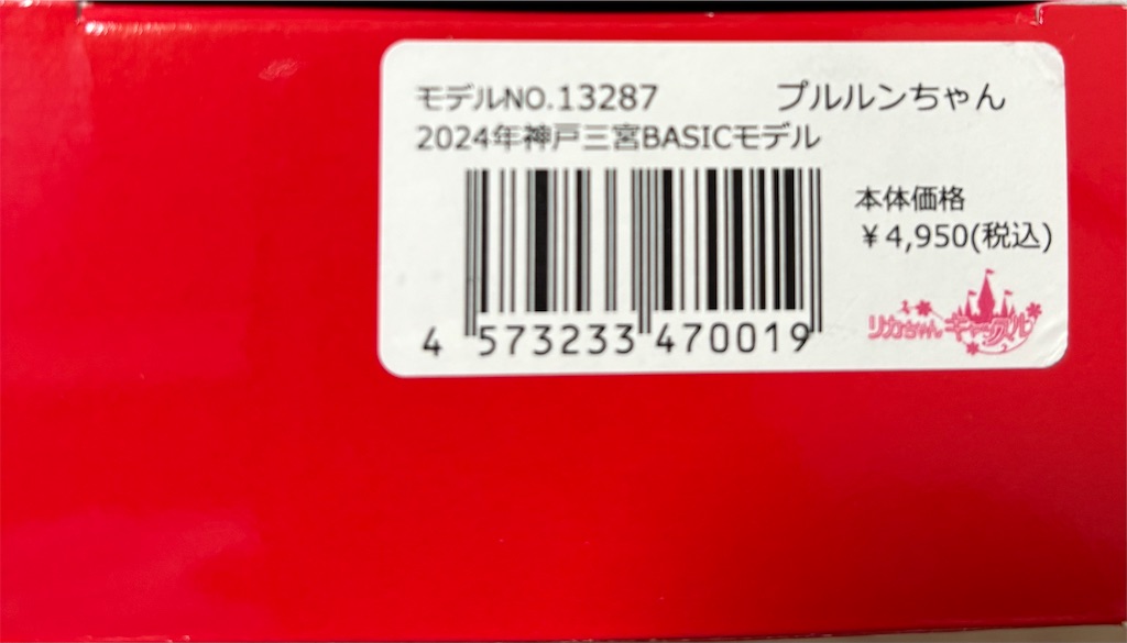 f:id:a_yellow_bird:20260111001436j:image