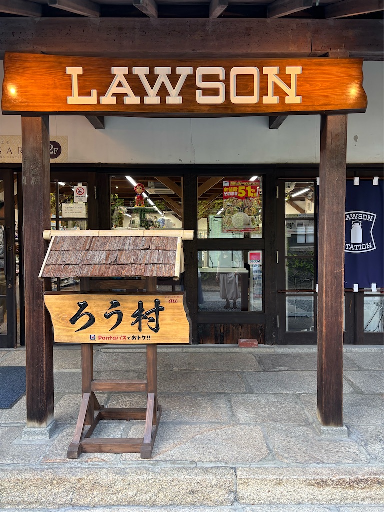 f:id:a_yellow_bird:20260614203947j:image