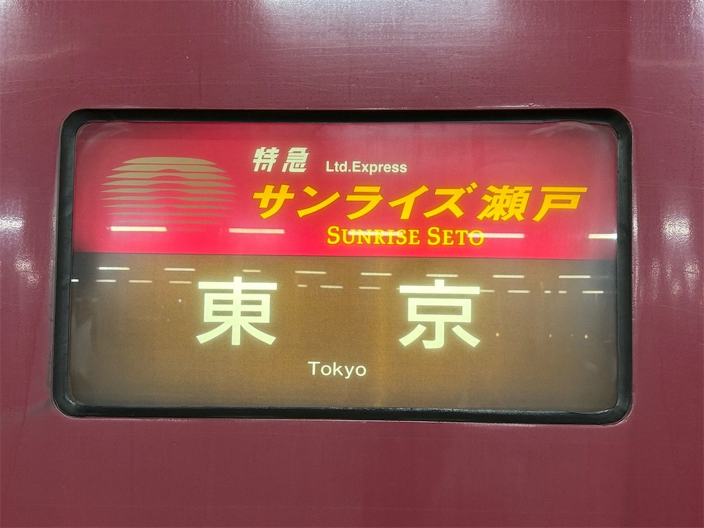 f:id:a_yellow_bird:20260614204353j:image