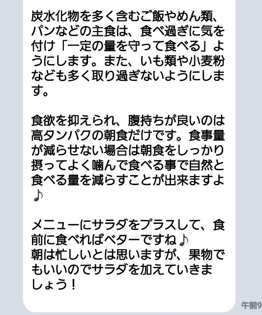 f:id:aa115675:20201226113420j:image