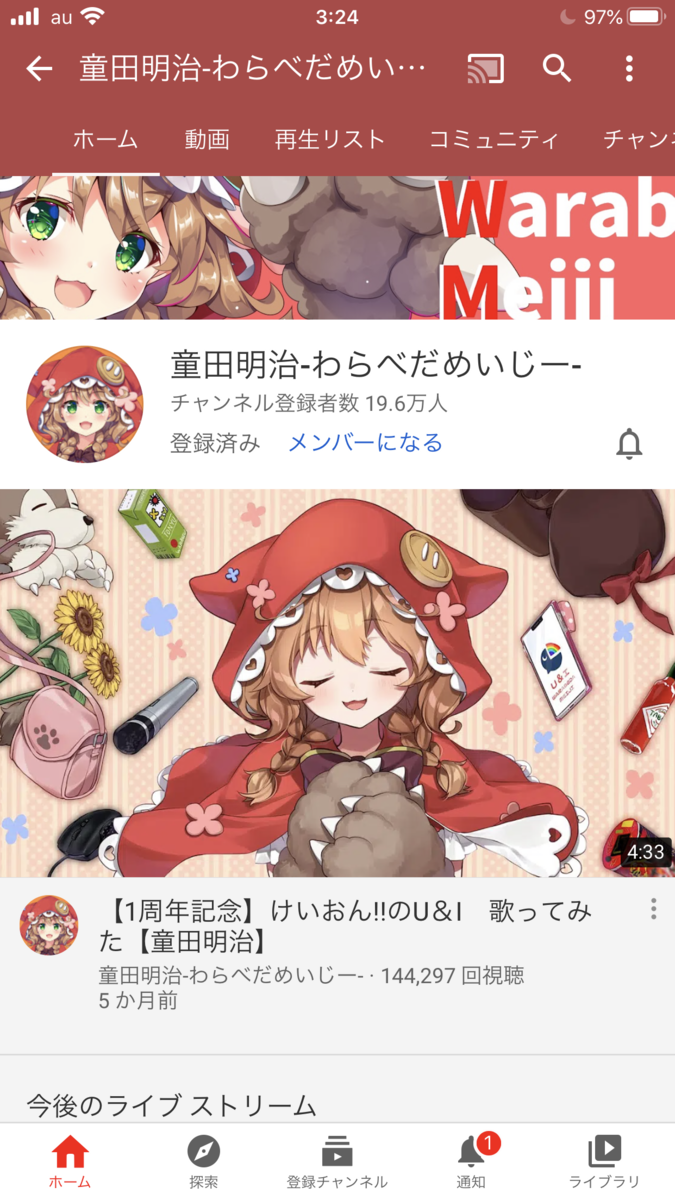 f:id:aa_bakadekai:20200803032543p:plain