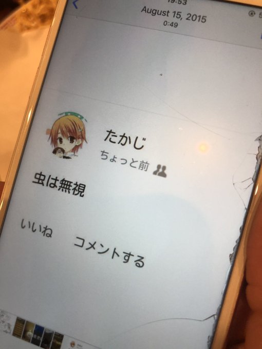 f:id:aa_bakadekai:20200817032031j:plain f:id:aa_bakadekai:20200817032031j:plain