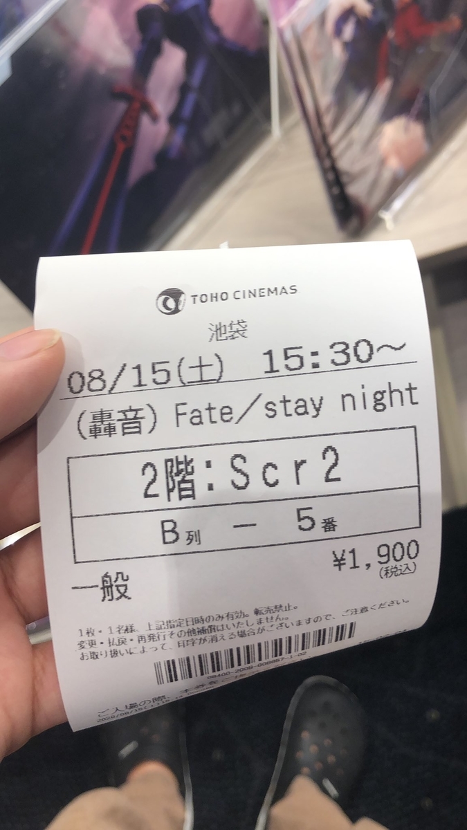 f:id:aa_bakadekai:20200817032818j:plain f:id:aa_bakadekai:20200817032818j:plain