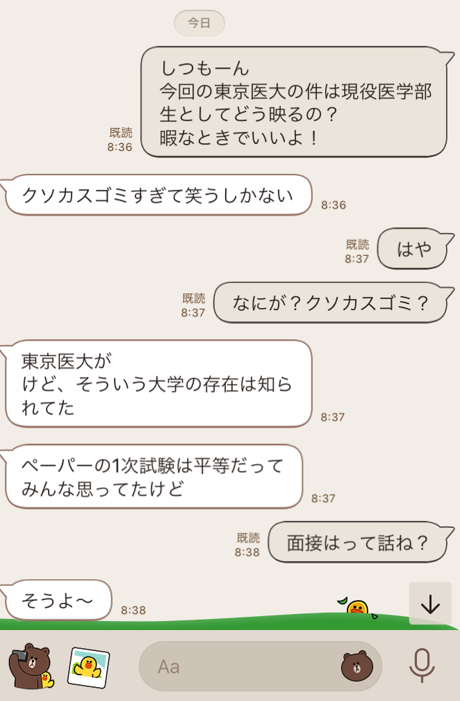 f:id:aa_kamimura:20180804103244j:plain