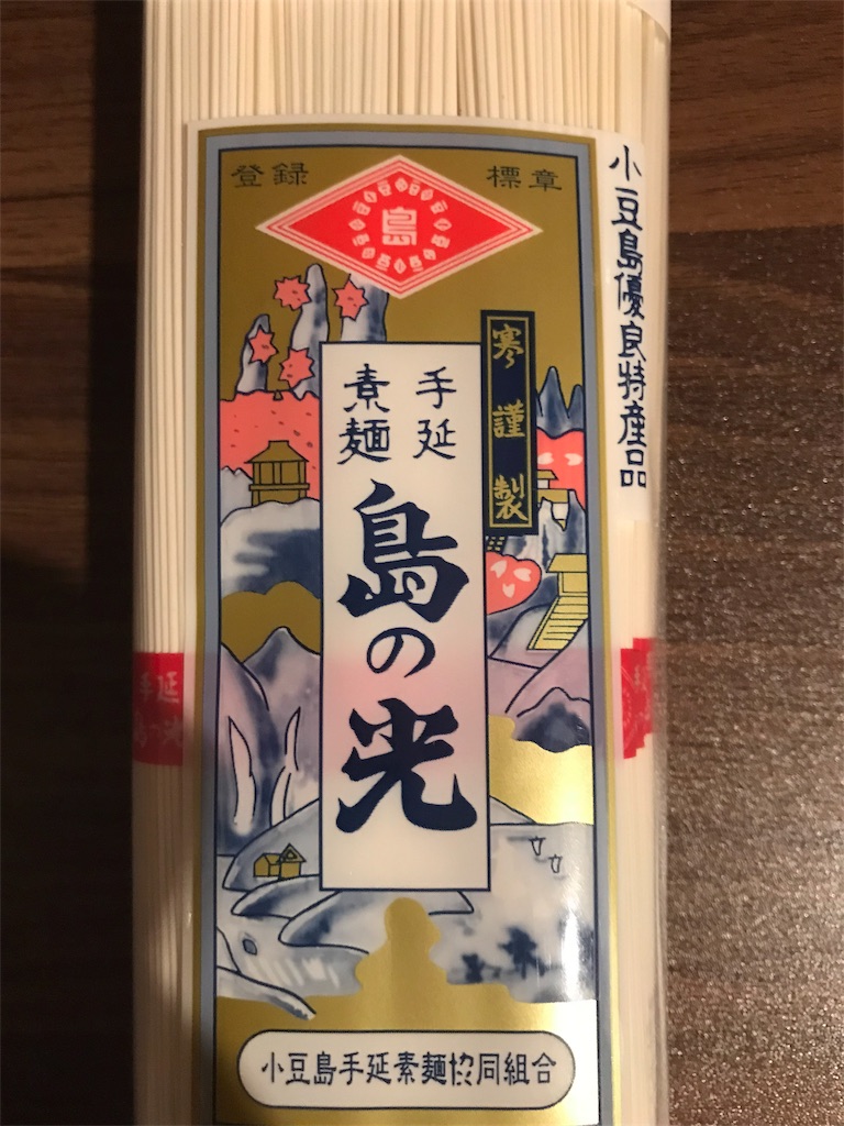 f:id:aa_kamimura:20180813202656j:image