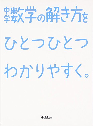 f:id:aaa-0910-math:20181010222123j:plain
