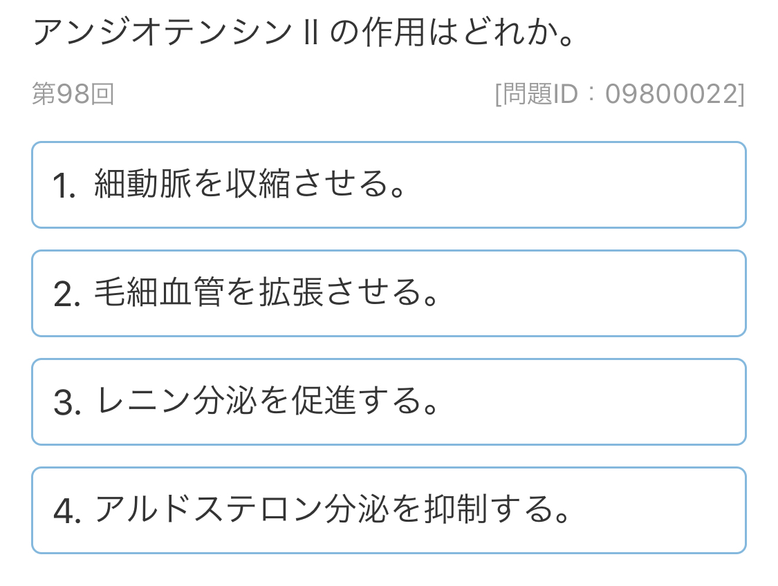 f:id:aaa69677:20210512224641j:plain