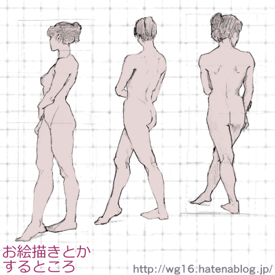 参考資料の ポーズ集 と デッサン人形 いろいろ ふわっとした感想 お絵描きとかするところ