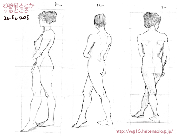 参考資料の ポーズ集 と デッサン人形 いろいろ ふわっとした感想 お絵描きとかするところ