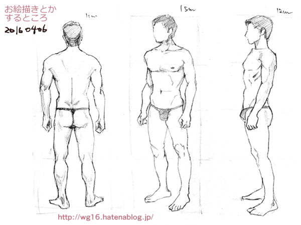 参考資料の ポーズ集 と デッサン人形 いろいろ ふわっとした感想 お絵描きとかするところ
