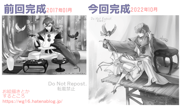 前回とのバリューの比較