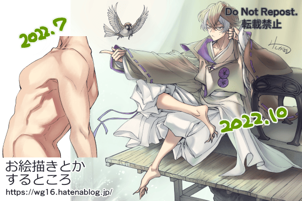 参考資料が役立っている絵の画像