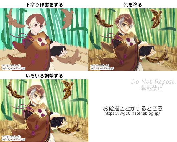色を塗るの画像