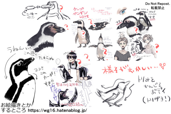 連投している絵の画像