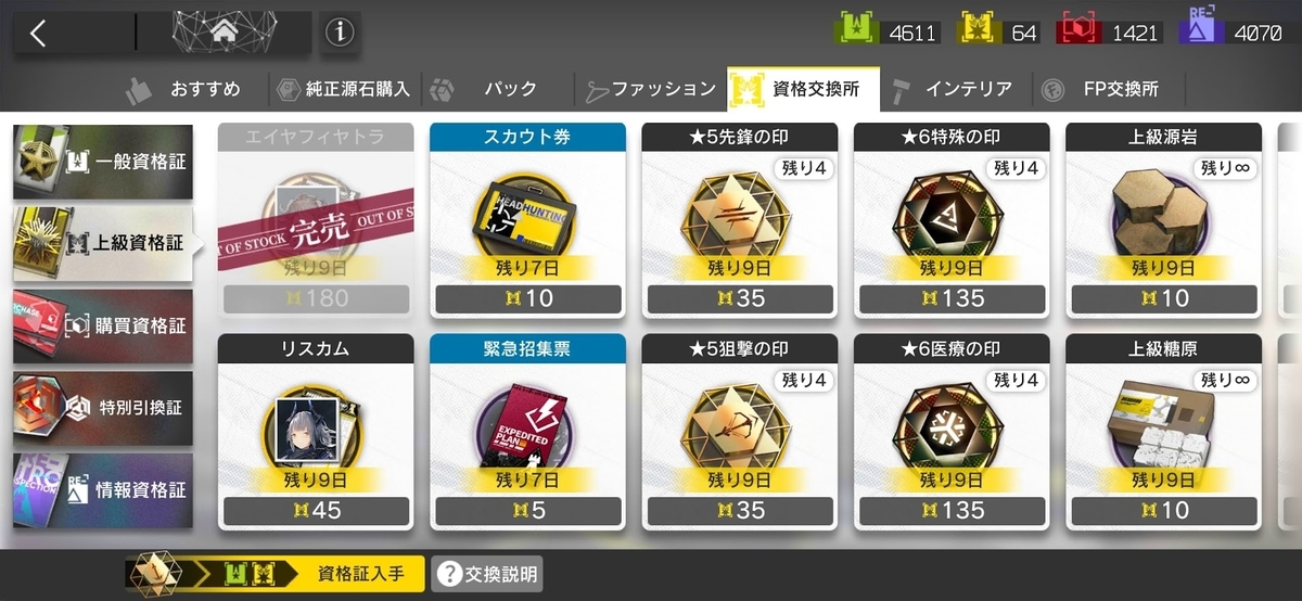 f:id:aaaa2580:20210824220121j:plain