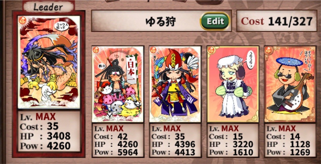 f:id:aaaaR:20210302222244j:image