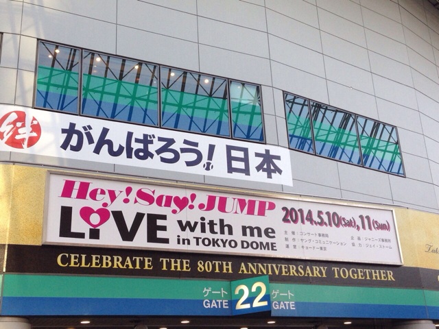f:id:aaaaa0622:20141021215935j:plain