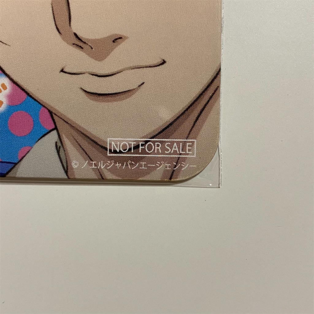 f:id:aaaaa_otaku:20210610114659j:image