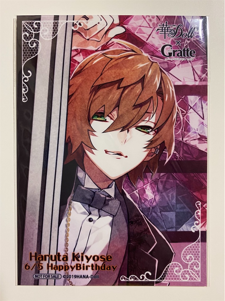 f:id:aaaaa_otaku:20210610115245j:image