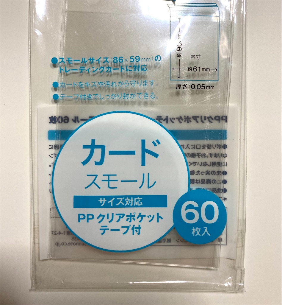f:id:aaaaa_otaku:20210610204914j:image