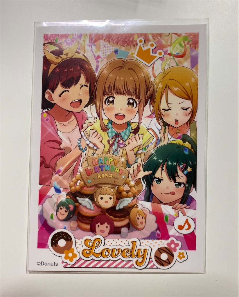 f:id:aaaaa_otaku:20210610210341j:image