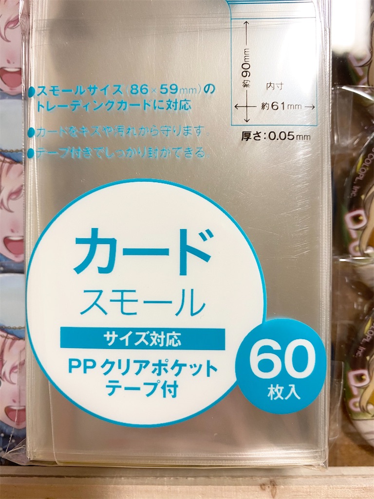 高級ブランド 刺さない！痛バ 土台オーダー その他