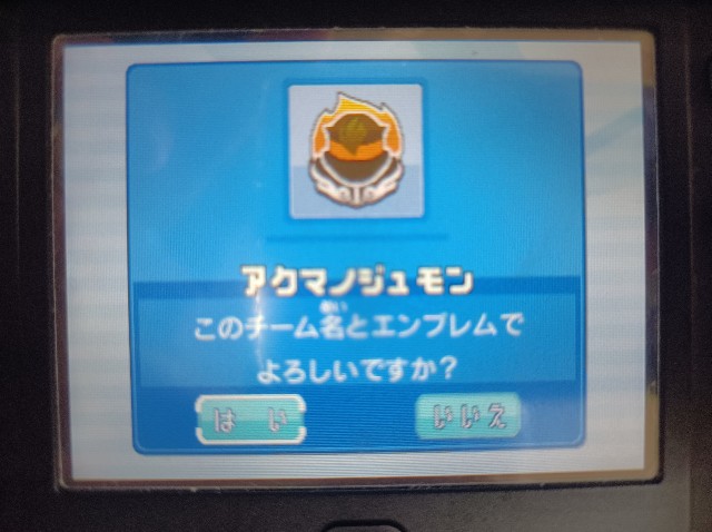 イナズマイレブン3とは ゲームの人気 最新記事を集めました はてな イナズマイレブン3とは ゲームの人気 最新記事を集めました はてな