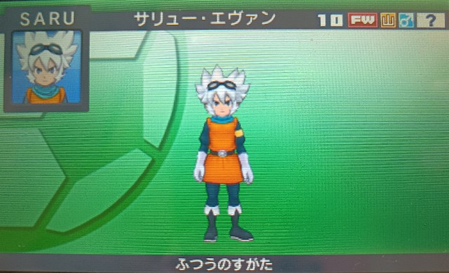 激安通販販売 複製サイン本 イナズマイレブン GO クロノ ストーン