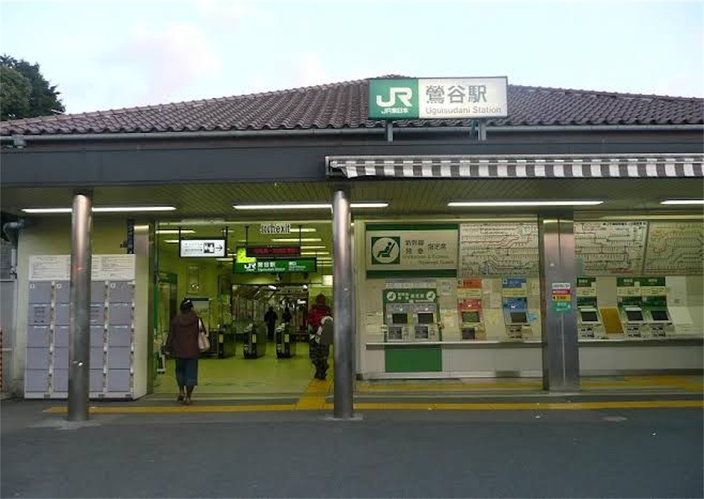 完全版 鶯谷ラブホテルランキング あああああああのスマぶくろ日記
