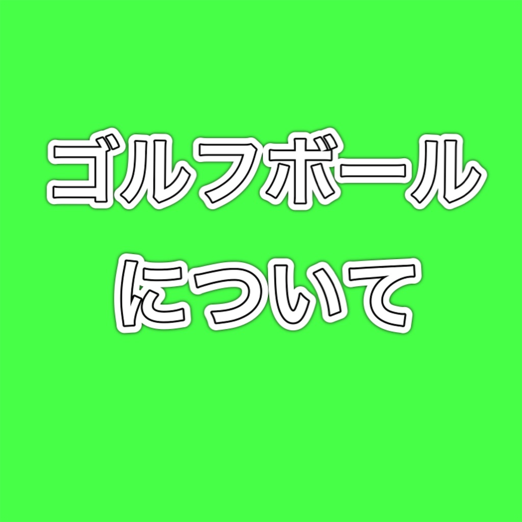 f:id:aaaaaoi0432:20201008111559j:image