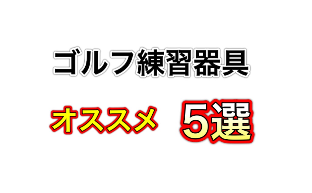 f:id:aaaaaoi0432:20201020091118j:image