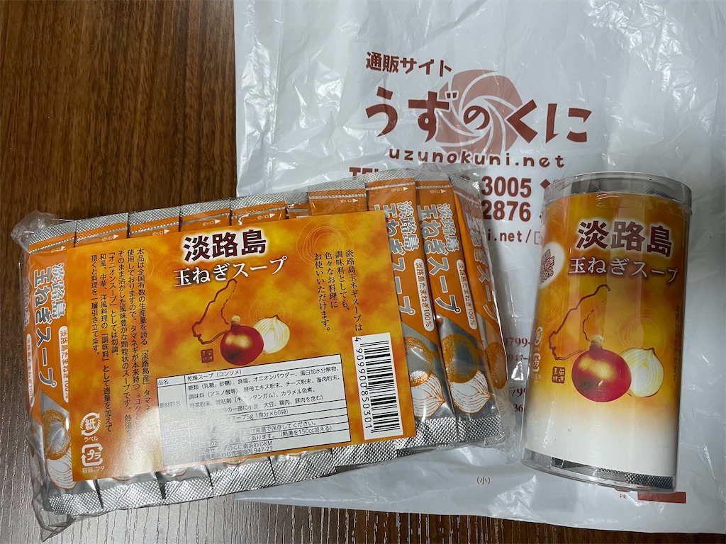 f:id:aaaachaaannn:20220126020812j:image f:id:aaaachaaannn:20220126020812j:image