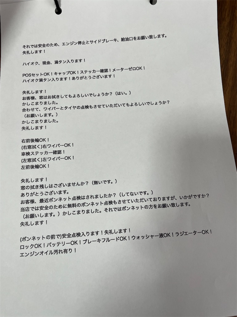 f:id:aaaachaaannn:20221010115334j:image f:id:aaaachaaannn:20221010115334j:image