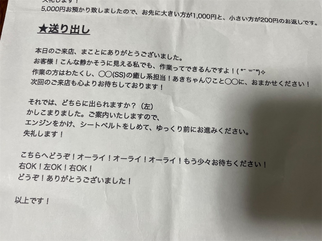 f:id:aaaachaaannn:20221111145338j:image f:id:aaaachaaannn:20221111145338j:image