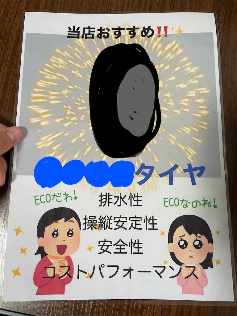 f:id:aaaachaaannn:20221111145442p:image f:id:aaaachaaannn:20221111145442p:image