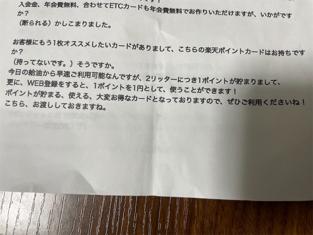 f:id:aaaachaaannn:20221111145449j:image f:id:aaaachaaannn:20221111145449j:image