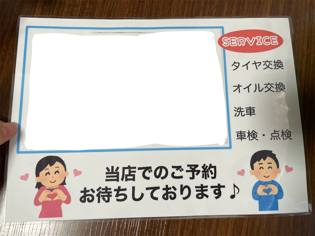 f:id:aaaachaaannn:20221111145458p:image f:id:aaaachaaannn:20221111145458p:image